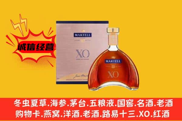 孟津县上门回收马爹利价格