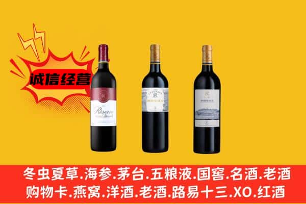 孟津县上门回收拉菲价格