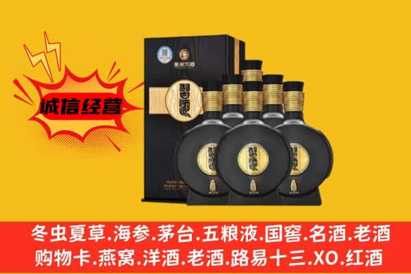 孟津县上门回收习酒价格