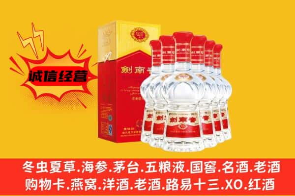 孟津县上门回收水晶剑价格