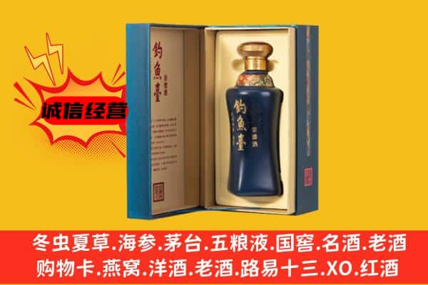 孟津县上门回收钓鱼台价格