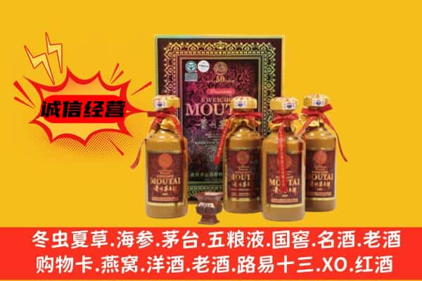 孟津县名酒回收50年茅台酒.jpg