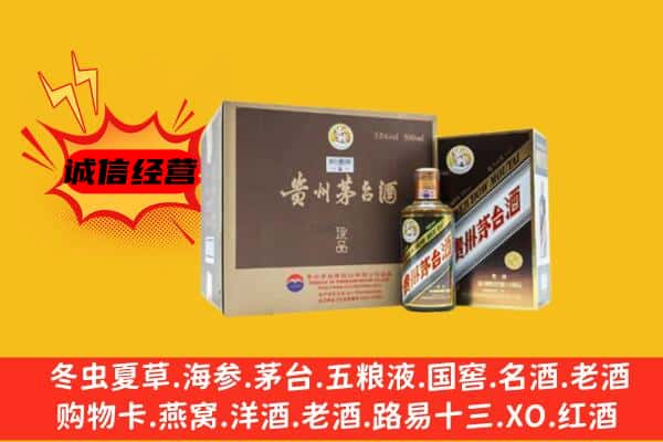 孟津县回收彩釉茅台酒