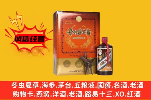 孟津县回收精品茅台酒
