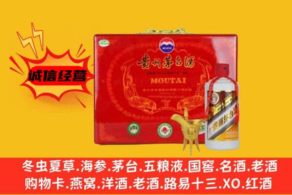 孟津县回收80年份茅台酒