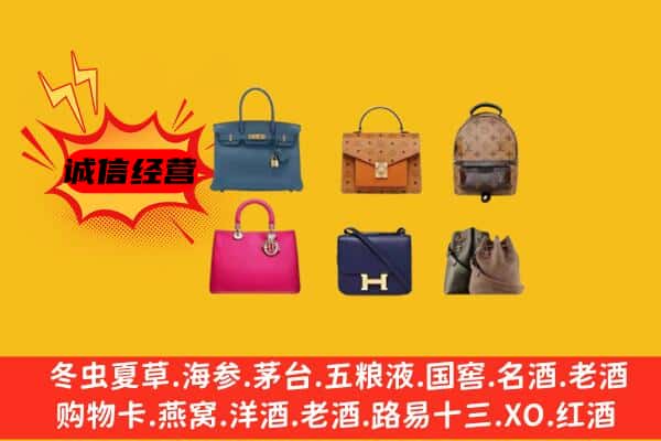 孟津县回收名包