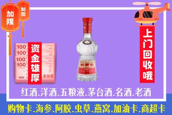 孟津县回收剑南春怎么定价